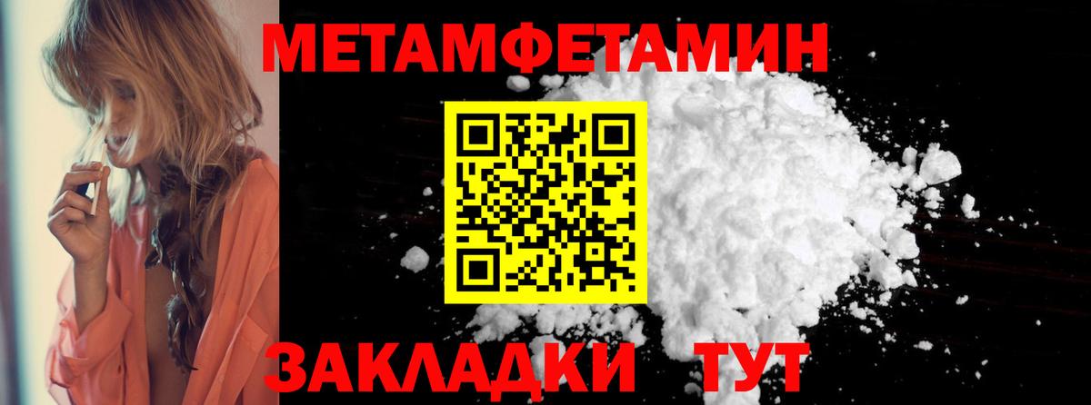 АМФ Premium  АМФЕТАМИН  Янаул  Вход с VPN 
