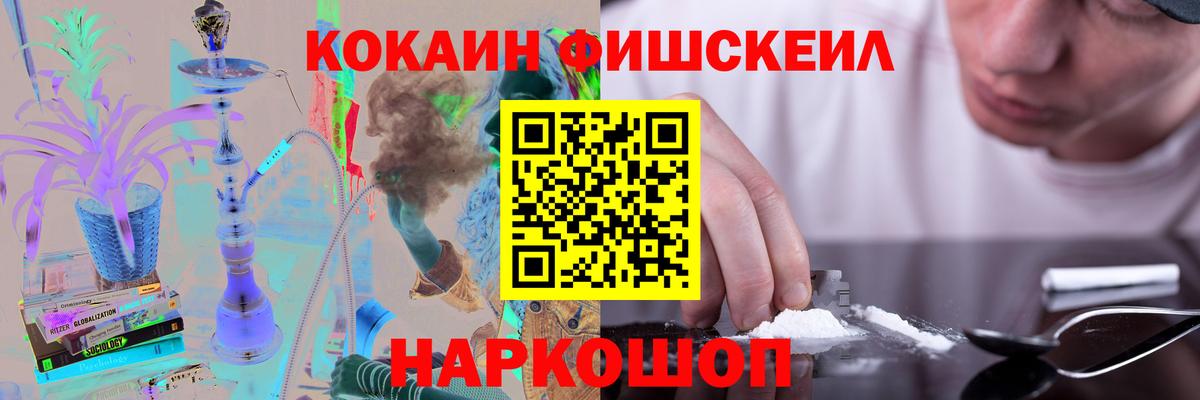 COCAIN VHQ  Вход с VPN  Янаул  Кокаин Эквадор 
