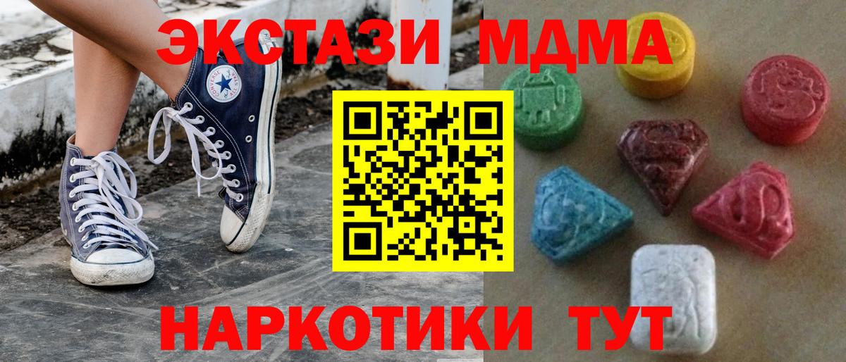 Ecstasy Дубай Янаул