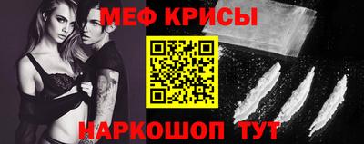 эйфоретик Бузулук