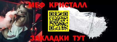 МДПВ Бугуруслан