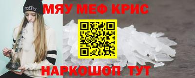 стафф Будённовск