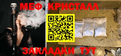 эйфоретик Бузулук
