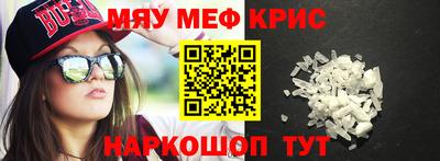 эйфоретик Бузулук