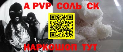 стафф Будённовск