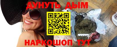стафф Будённовск