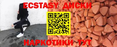 эйфоретик Бузулук