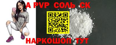 стафф Будённовск