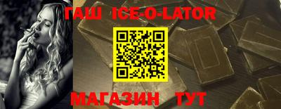 эйфоретик Бузулук