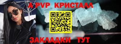 стафф Будённовск