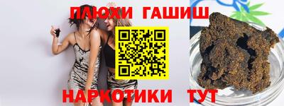 эйфоретик Бузулук