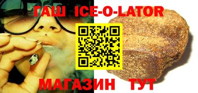 эйфоретик Бузулук