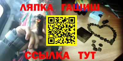стафф Будённовск