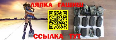 стафф Будённовск