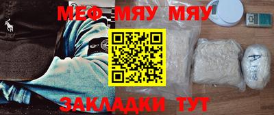 эйфоретик Бузулук
