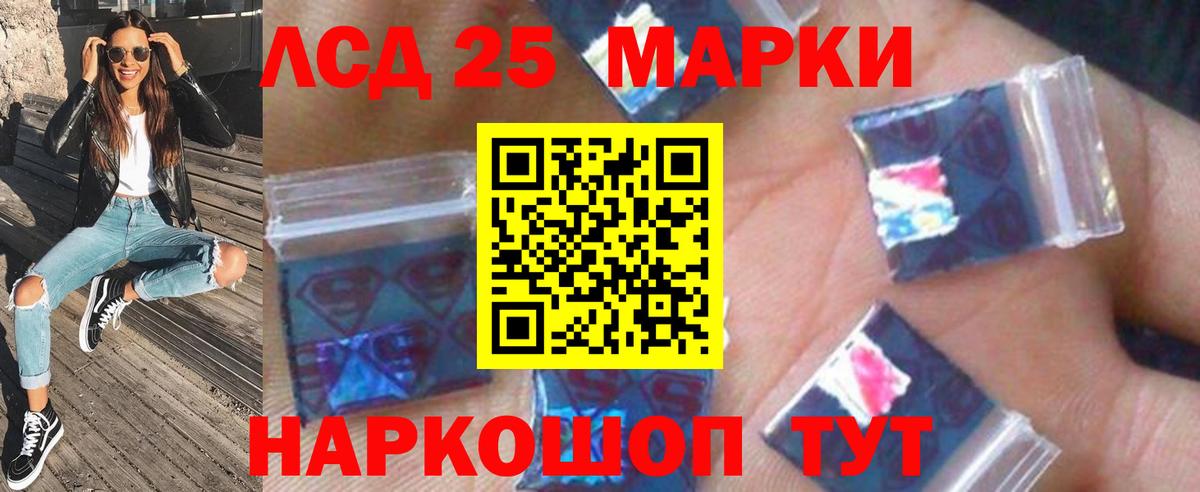Янаул  ЛСД экстази кислота  мега онион  Вход с VPN  LSD-25 экстази кислота 