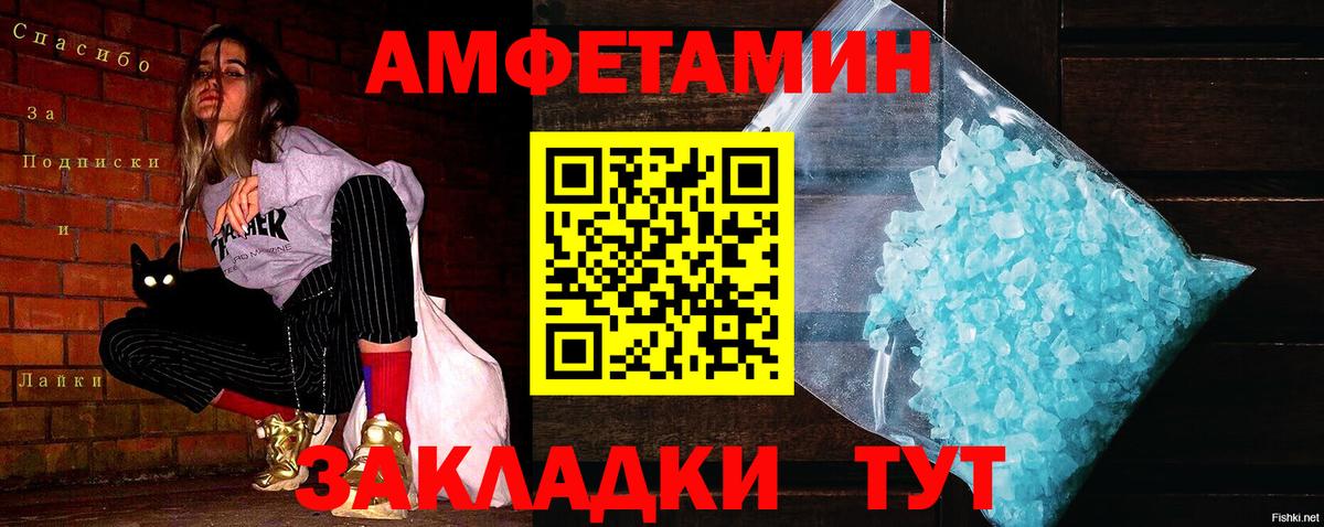 Метамфетамин Декстрометамфетамин 99.9%  Вход с VPN  Первитин  Янаул 