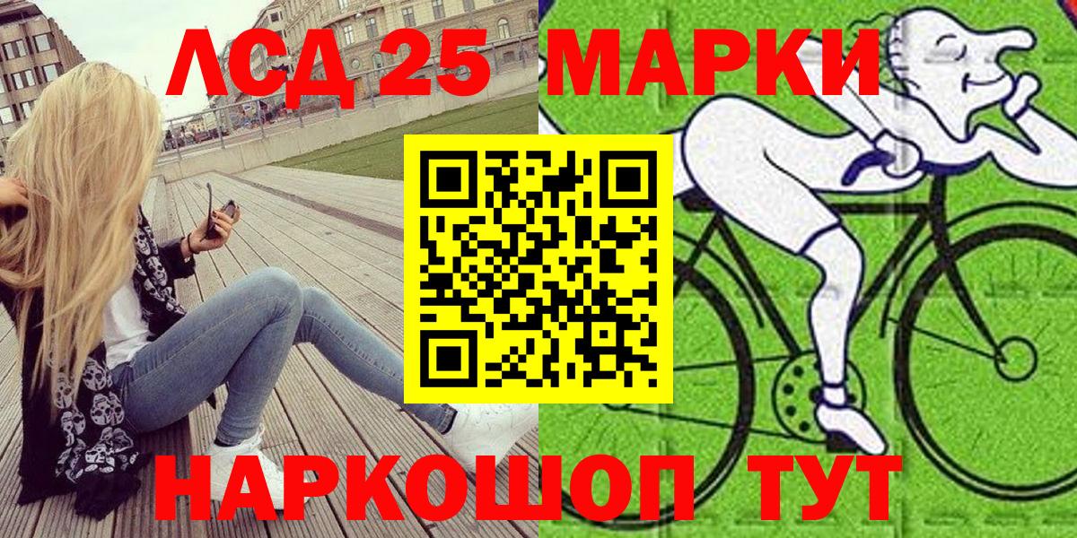 Наркотические марки 1,5мг Янаул