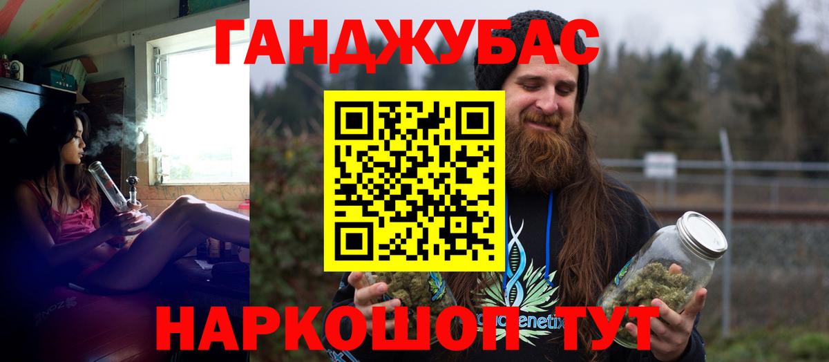 Конопля OG Kush Янаул